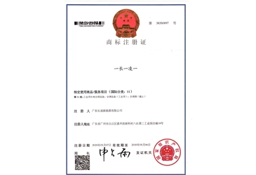 商標證書(shū)