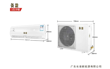 1匹家用空調